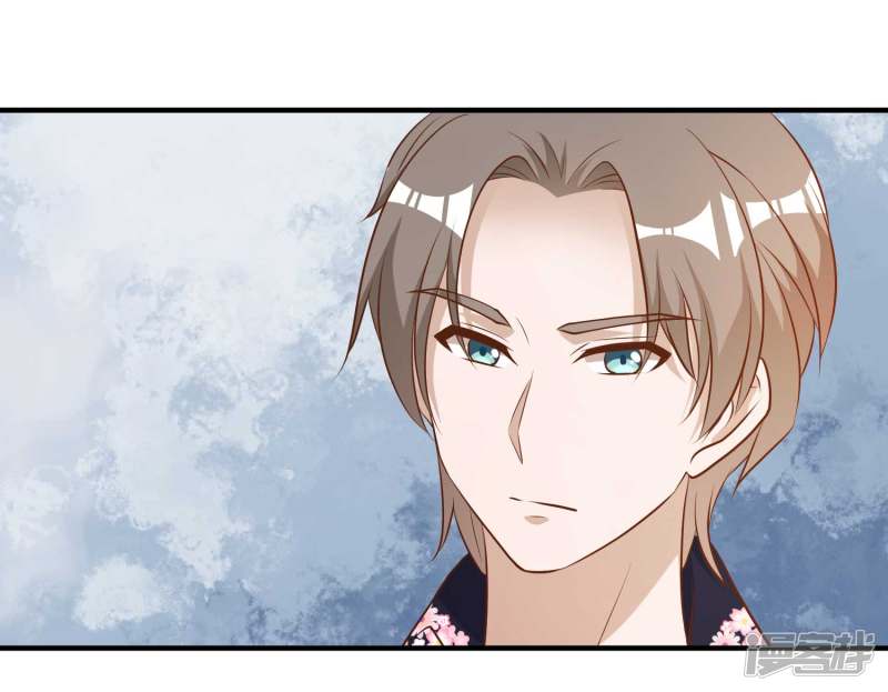 God Fisherman Chapter 41 Bahasa Indonesia